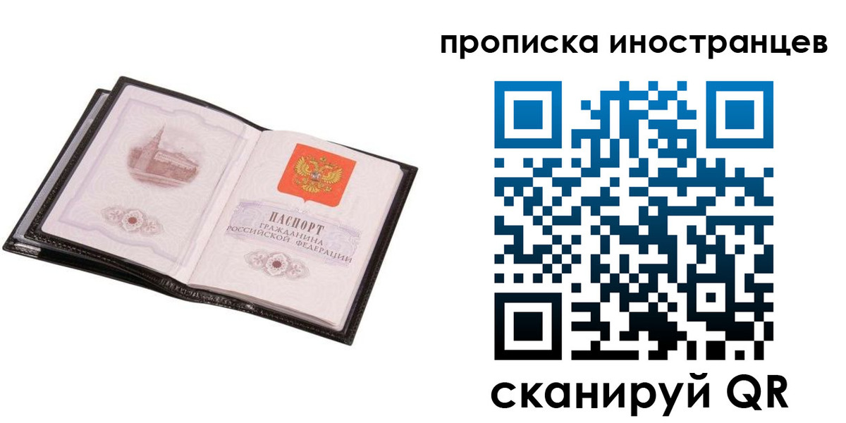временная регистрация госуслуги в Вихоревке